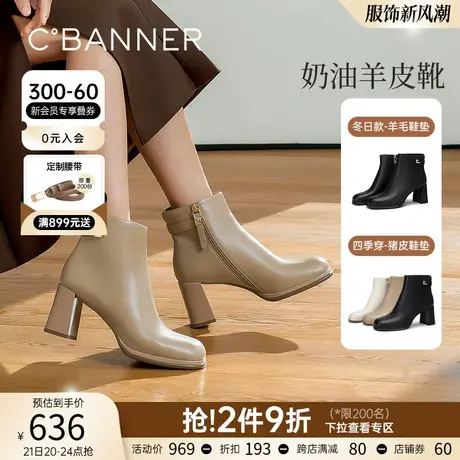 千百度时尚高跟羊皮靴2023新款秋冬粗跟时装靴方头英伦风短靴女鞋商品大图