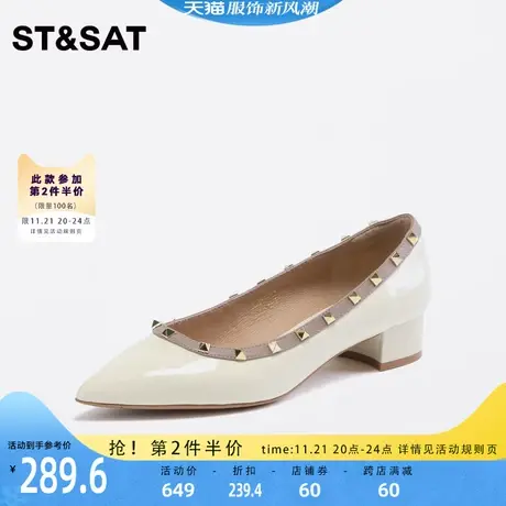 星期六优雅气质铆钉单鞋2023秋季新款纯色尖头舒适女鞋SS33111260商品大图