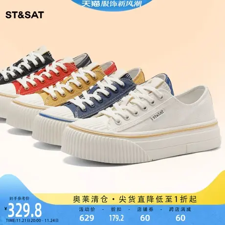 期六学生休闲帆布鞋2023春新款女鞋厚底百搭运动小白鞋SS31112C20商品大图