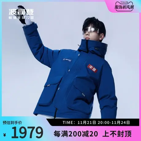 波司登奥莱男冬羽绒服连帽短款运动太空百搭时尚潮流加厚外套图片