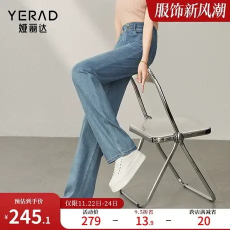 娅丽达复古窄版阔腿裤高腰直筒牛仔裤女2024春季新款显瘦薯条裤子图片