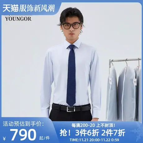 雅戈尔男士长袖衬衫秋冬新款官方商务休闲商场同款长袖衬衫S2227商品大图