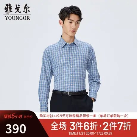 【商场同款】雅戈尔男士长袖衬衫春季新款官方商务休闲衬衫S3492图片