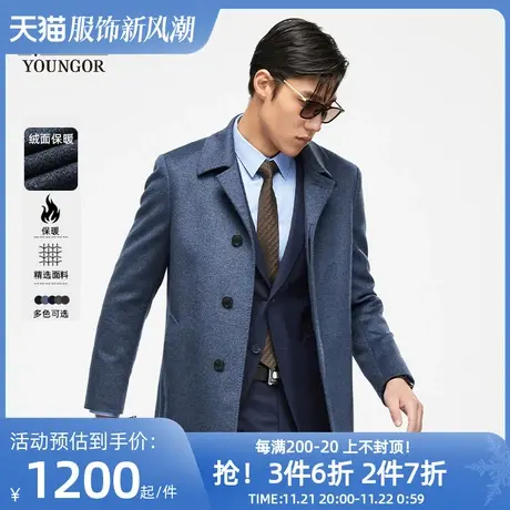 【羊毛羊绒】雅戈尔秋冬季男士大衣保暖商务休闲翻领成熟外套4466商品大图