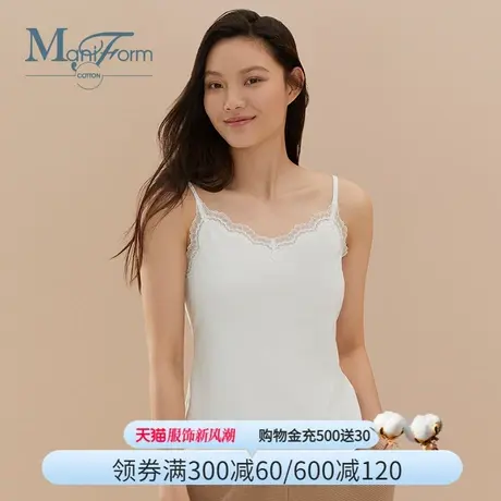 曼妮芬棉质生活莫代尔蕾丝V领可外穿吊带小背心图片
