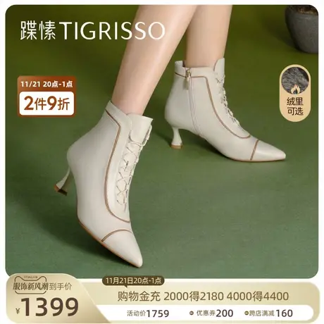 蹀愫冬新加绒优雅尖头小香风吉利靴复古女鞋靴子TA43706-13商品大图