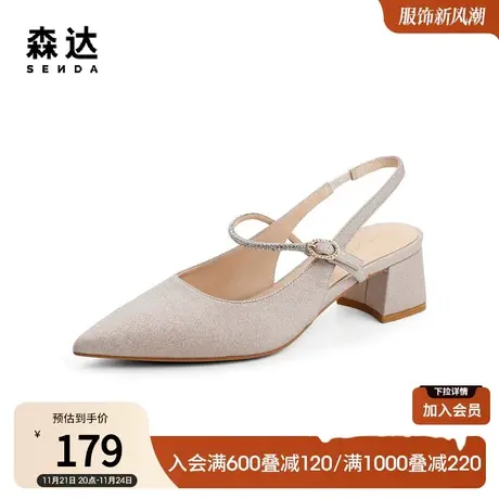 森达粗跟凉鞋女夏季商场同款尖头后空宴会鞋子SAR01BH2图片