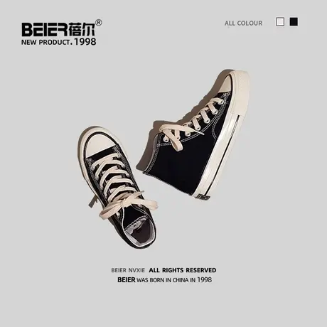 高帮帆布鞋女2022春季新款韩版百搭学生ulzzang潮ins板鞋港风鞋子商品大图