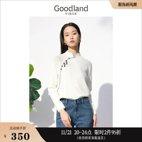 【摩登中式】Goodland美地女装秋季新毛衣长袖含羊毛针织衫商品大图