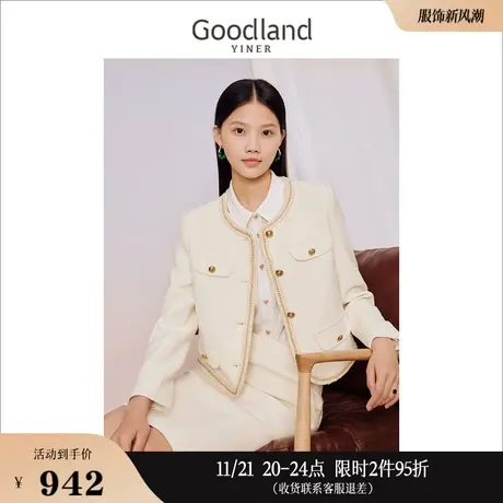 【名媛小香风】Goodland美地女装2023秋季金属链饰休闲短外套商品大图