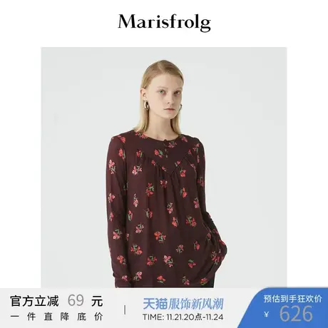 Marisfrolg玛丝菲尔纯羊毛2020年秋季长袖针织碎花衬衫上衣图片