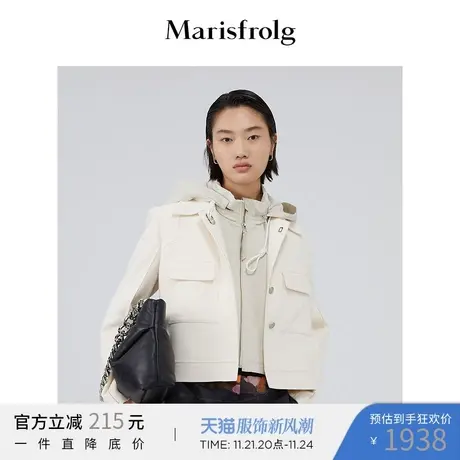 【意大利进口面料】玛丝菲尔秋季白色可拆卸连帽设计马甲图片