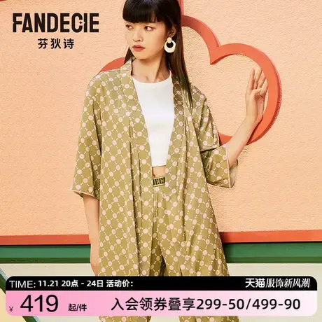 【A】芬狄诗商场同款色丁睡袍女国风V领开襟短款家居睡衣FL00301图片