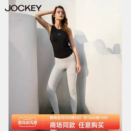Jockey健身裤女提臀训练跑步运动裤九分裤紧身打底瑜伽服夏季图片