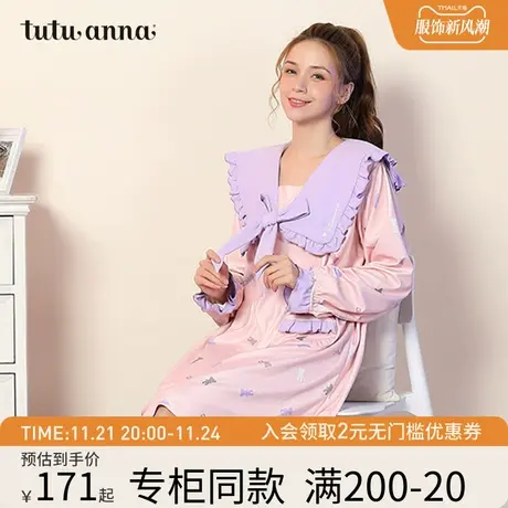 tutuanna秋冬家居服透气可爱超柔公主风蝴蝶结满印长袖长款睡裙女商品大图