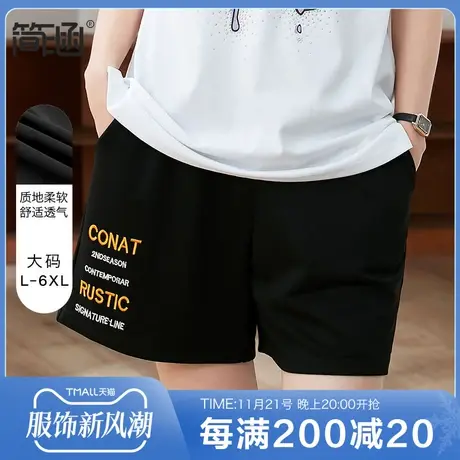 简涵大码女装高端轻奢显瘦新款2022年胖mm夏季加肥加大短裤子商品大图