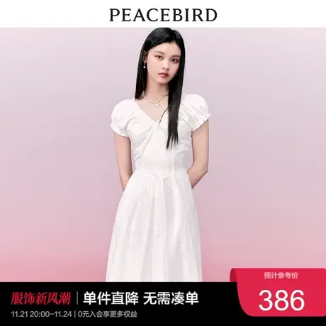 太平鸟 2023年夏季白色绣花连衣裙V领收腰显瘦浪漫小白裙女士奥莱图片