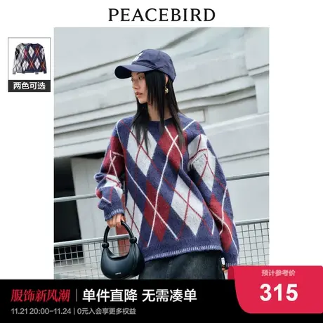 太平鸟菱形格纹套头毛衣女2023秋冬新款复古学院风时尚针织衫上衣商品大图