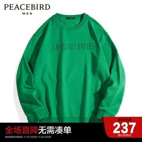 太平鸟男装 冬季新款圆领立体凸印卫衣潮流宽松套头上衣图片