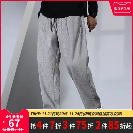 GxxH大码男装潮牌加肥加大抽绳松紧裤腿休闲裤纯色直筒运动九分裤商品大图