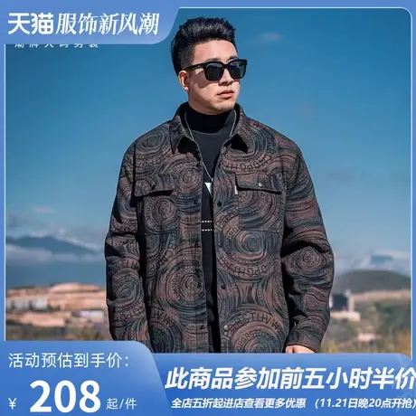 GxxH潮牌大码男装2023冬季新款男士薄棉加绒加厚翻领夹克外套上衣商品大图