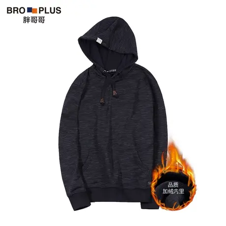 胖哥哥加绒加肥加大码卫衣男厚款连帽上衣胖子宽松200斤休闲外套商品大图