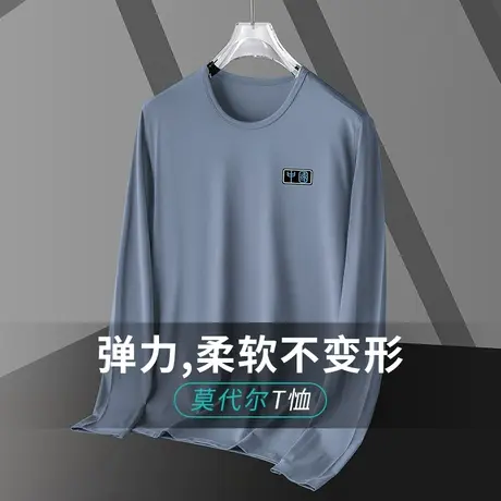 莫代尔t恤男士长袖秋季圆领上衣服中国潮流内搭打底衫秋衣小衫男商品大图