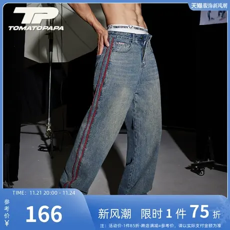 TOMATOPAPA洗水做旧牛仔裤宽松直筒高个子重工个性线条耐磨长裤男图片