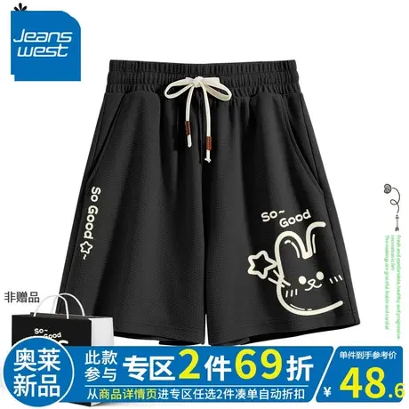 ZR真维斯华夫格三分短裤女黑色夏季新款运动设计感休闲短裤女显高商品大图