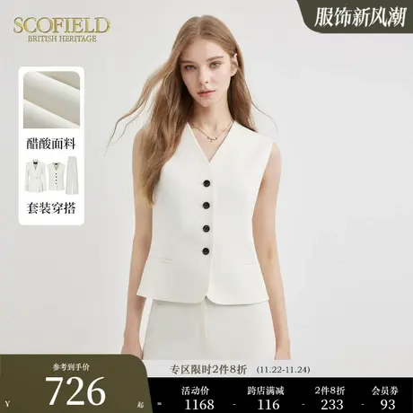【醋酸面料】Scofield女装气质通勤收腰马甲外套2023秋冬季新款图片