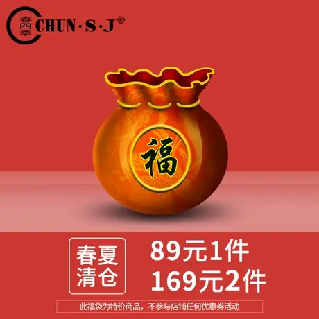 【断码清仓89元】【169元2条】春四季春夏女裤，数量有限卖完即止商品大图