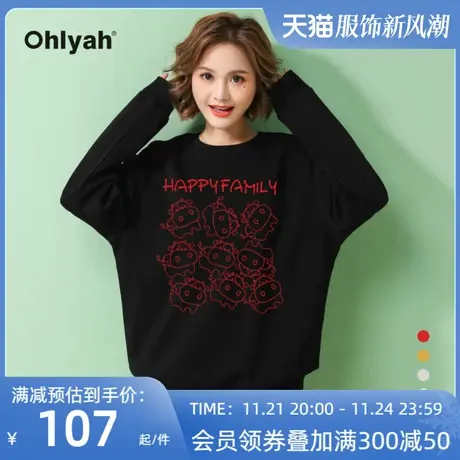 Ohlyah品牌 情侣牛年卫衣女秋冬百搭宽松黑色上衣工作衫班服定制商品大图