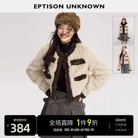 EPTISON羊羔毛外套女2023冬季新款短款甜美气质小香风仿皮草上衣商品大图