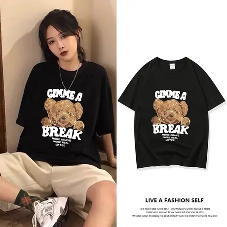 黑色情侣小熊正肩t恤女短袖夏纯棉宽松韩版体恤夏季半袖上衣ins潮商品大图