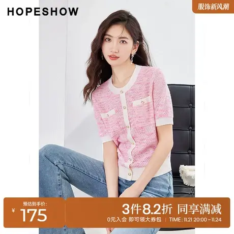 红袖outlets香风圆领针织衫女hopeshow2023秋装新款圆领气质上衣商品大图