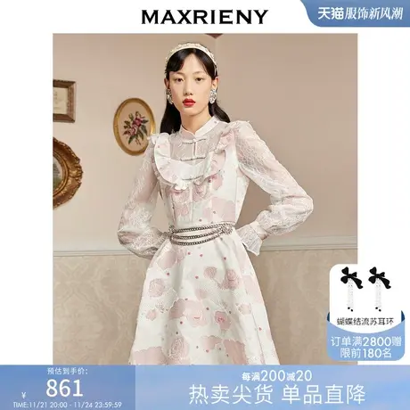 MAXRIENY新中式立领A字裙秋蕾丝提花连衣裙重工图片