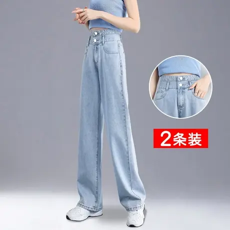阔腿牛仔裤女直筒宽松2023年春秋新款小个子高腰显瘦秋季九分裤子图片