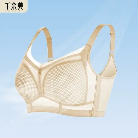 千奈美无痕大胸显小内衣女薄款透气全罩杯收副乳防下垂显胸小文胸图片