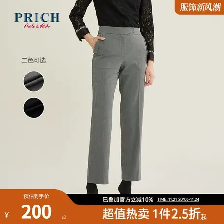 PRICH西装裤长裤锥形裤冬季气质百搭设计感高腰显瘦直筒裤裤子女图片