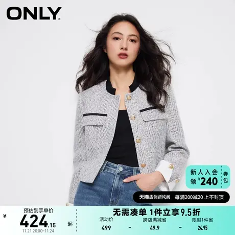 ONLY奥莱2023秋季新款时尚通勤直筒短款圆领西服外套女商品大图