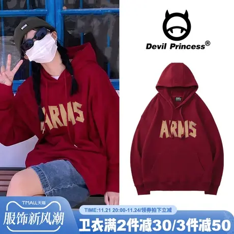 2024春秋薄款酒红色连帽卫衣女oversize宽松复古ins设计感外套薄商品大图