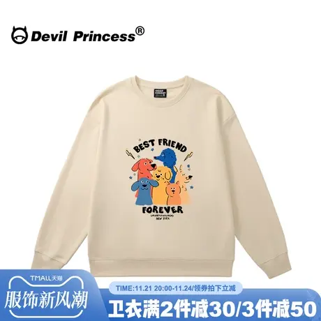 ulzzang设计感小众奶杏色无帽卫衣女大版宽松学院风薄款套头上衣图片