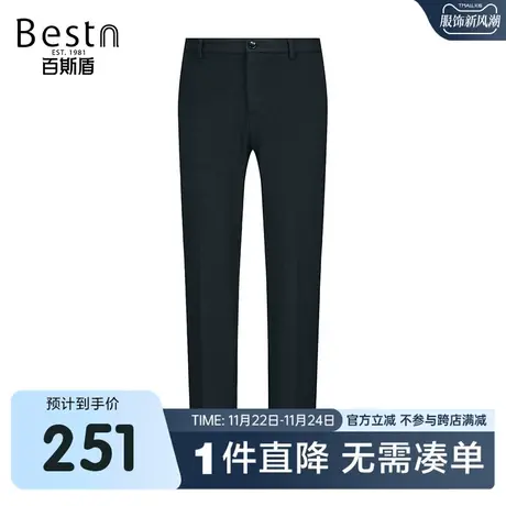 百斯盾 男装休闲裤 2023年秋冬款商务休闲挺括直筒宽松时尚男裤商品大图