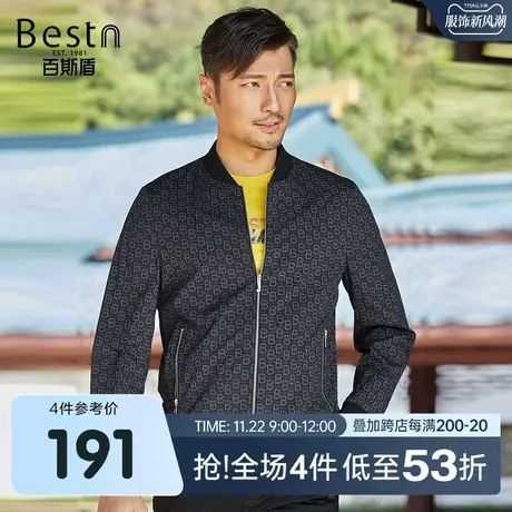 [泡泡纱]百斯盾男装夹克衫2023春装秋款时尚修身短款外套男士上衣商品大图
