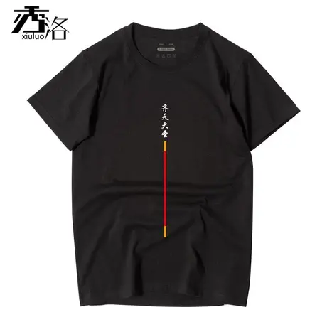 秀洛齐天大圣悟空t恤男ins短袖中国风青少年半袖超火新款潮流百搭商品大图