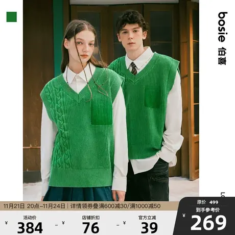 【商场同款】bosie2023冬季新款毛织背心男情侣水洗宽松针织马甲商品大图