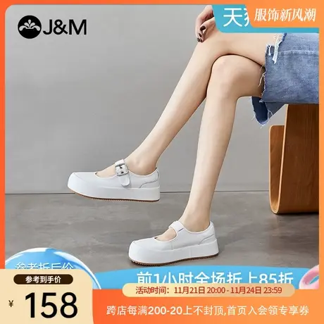 jm快乐玛丽2021夏季新款厚底简约小白鞋ins搭扣休闲小众女凉鞋子图片