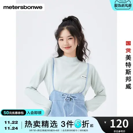 [2件3折起]美特斯邦威毛衣女装冬甜美花瓣高领保暖章仔可爱毛衣图片