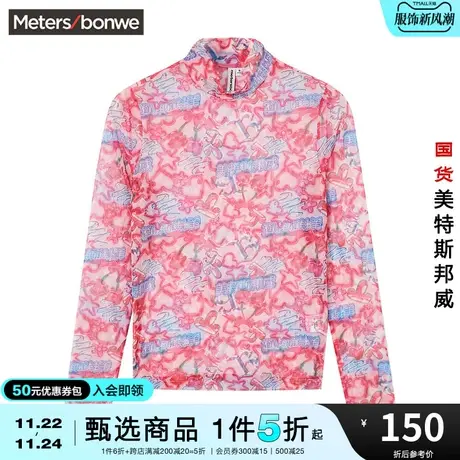 国货美特斯邦威T恤女春夏季修身潮流经典Logo印花长袖打底T恤图片