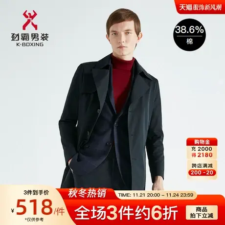 劲霸男装男士秋季新款翻领帅气商务职业中长款风衣外套BFHC3107商品大图
